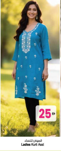 available at Ansar Gallery in UAE - Dubai