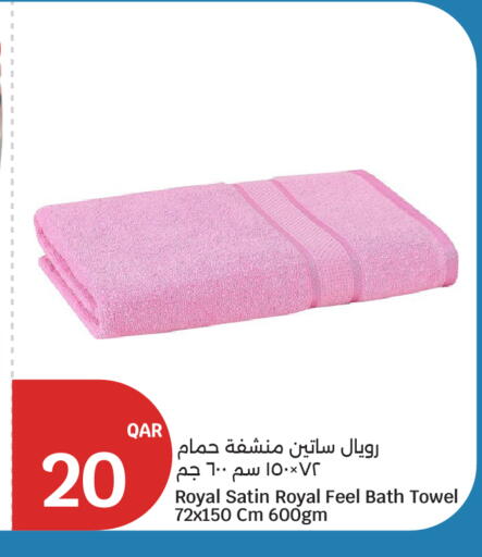 available at سيتي هايبرماركت in قطر - أم صلال