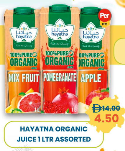 Pomegranate Apple available at Mark & Save in UAE - Dubai