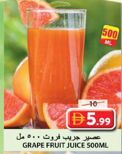 available at Grand Hyper Market in UAE - Sharjah / Ajman