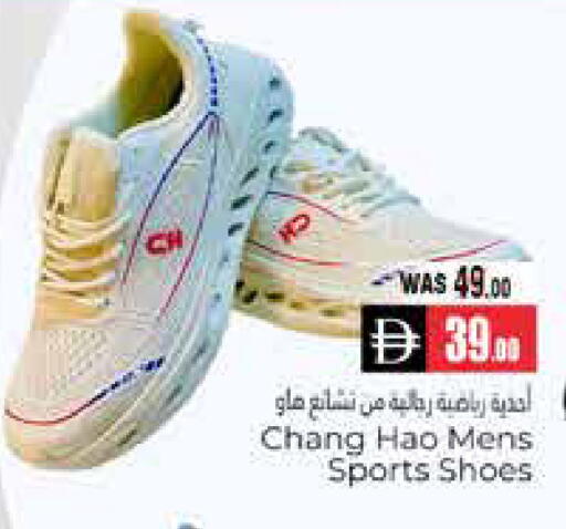 available at هايبر ماركت باسونز in الإمارات العربية المتحدة , الامارات - ٱلْعَيْن‎