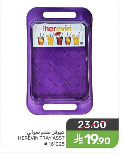 available at  مـزايــا in مملكة العربية السعودية, السعودية, سعودية - سيهات