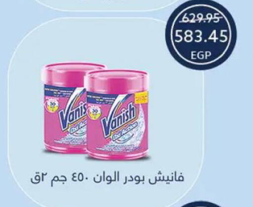 available at  أوسكار جراند ستورز  in Egypt - القاهرة