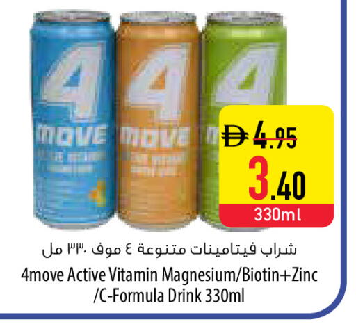 available at Safeer Market in UAE - Abu Dhabi