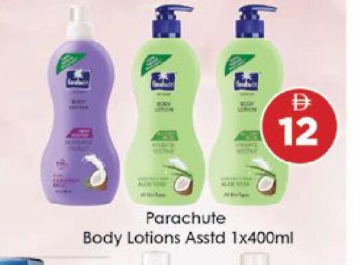 available at ايكو مول & ايكو هايبرماركت in الإمارات العربية المتحدة , الامارات - ٱلْعَيْن‎