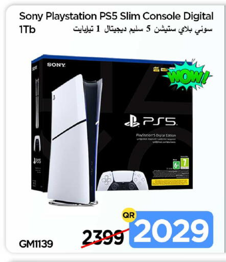 available at آي كونكت in قطر - الوكرة