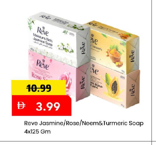 Turmeric available at مارك & سيف in الإمارات العربية المتحدة , الامارات - دبي