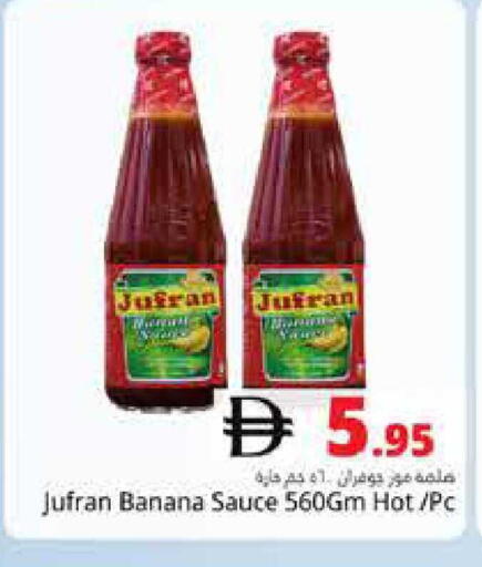 Banana available at هايبر ماركت باسونز in الإمارات العربية المتحدة , الامارات - دبي