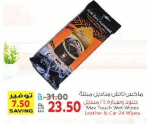 available at New.Penny.market in Egypt - Cairo