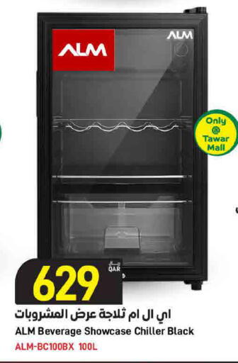 available at SPAR in Qatar - Doha