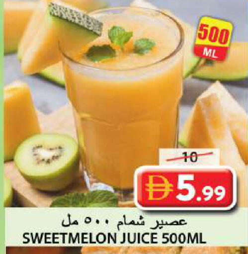 available at Grand Hyper Market in UAE - Sharjah / Ajman