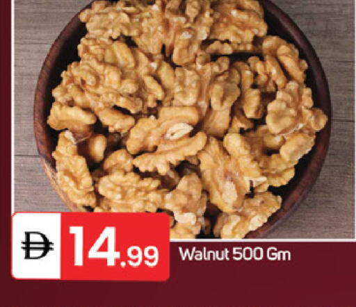 available at TALAL MARKET in UAE - Fujairah