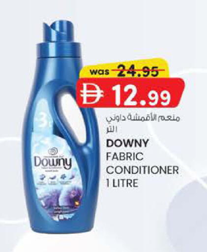 available at K.M Hypermarket in UAE - Al Ain