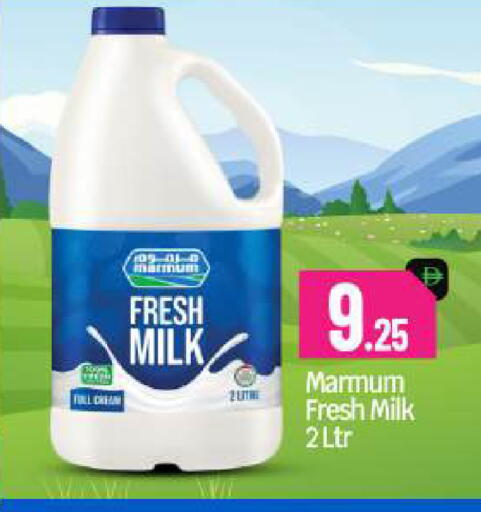 available at بيج مارت in الإمارات العربية المتحدة , الامارات - أبو ظبي