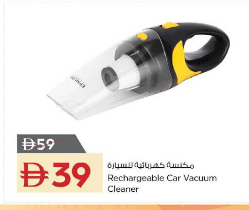 available at Nesto Hypermarket in UAE - Al Ain