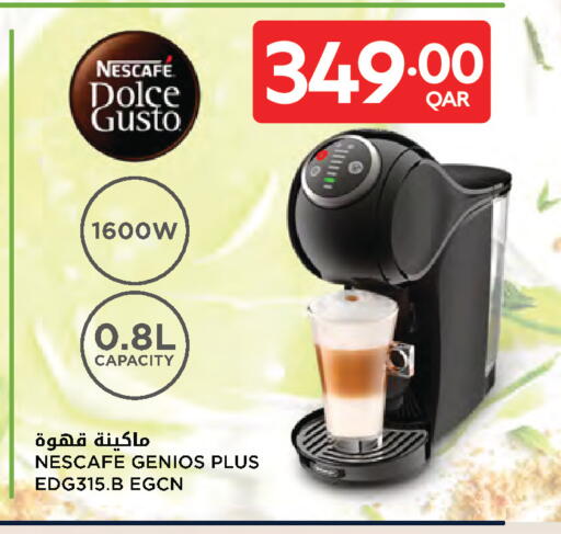 available at كارفور in قطر - الضعاين