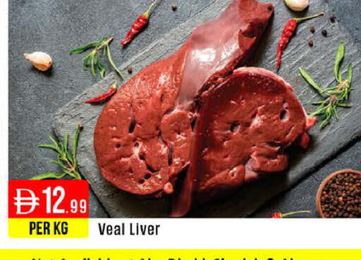 available at West Zone Supermarket in UAE - Dubai