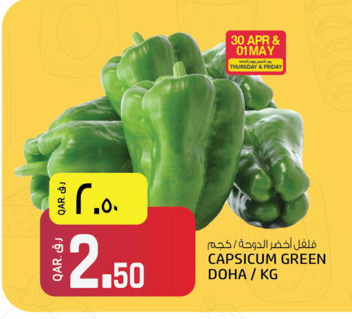 Capsicum from Qatar available at Saudia Hypermarket in Qatar - Al Wakra