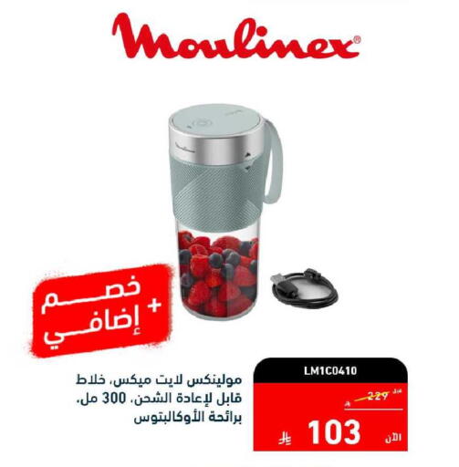 available at Tamkeen in KSA, Saudi Arabia, Saudi - Al Hasa