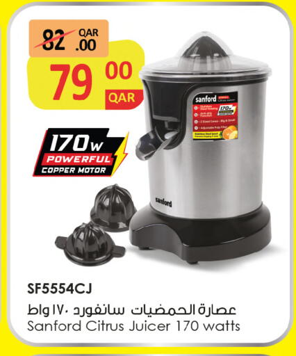 available at أنصار جاليري in قطر - الضعاين