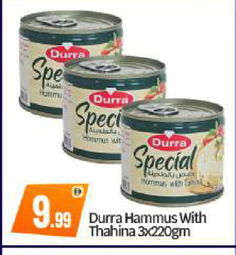 available at بيج مارت in الإمارات العربية المتحدة , الامارات - أبو ظبي