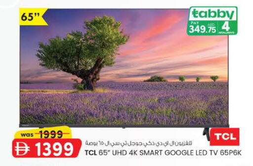 available at الصفا in الإمارات العربية المتحدة , الامارات - ٱلْعَيْن‎