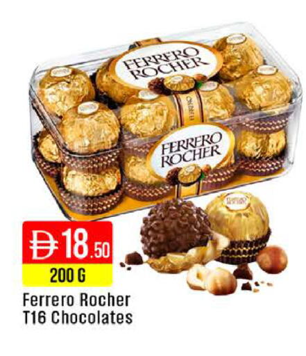 available at West Zone Supermarket in UAE - Dubai