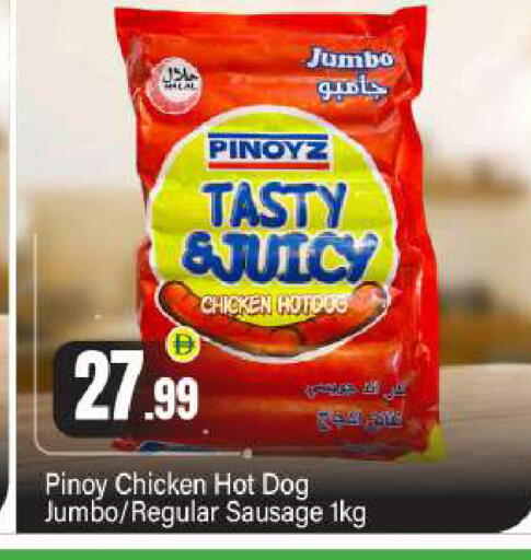 available at بيج مارت in الإمارات العربية المتحدة , الامارات - أبو ظبي