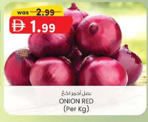 Onion available at الصفا in الإمارات العربية المتحدة , الامارات - ٱلْعَيْن‎