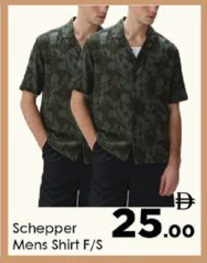 available at ايكو مول & ايكو هايبرماركت in الإمارات العربية المتحدة , الامارات - ٱلْعَيْن‎