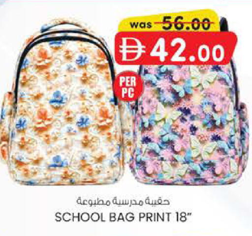 available at صفا هايبر in الإمارات العربية المتحدة , الامارات - ٱلْعَيْن‎