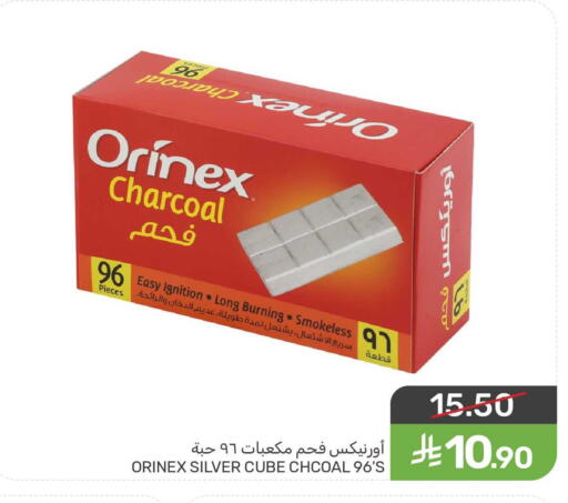 available at  مـزايــا in مملكة العربية السعودية, السعودية, سعودية - سيهات