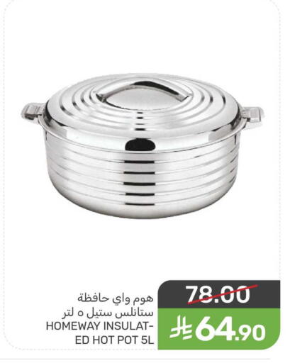 available at Mazaya in KSA, Saudi Arabia, Saudi - Saihat