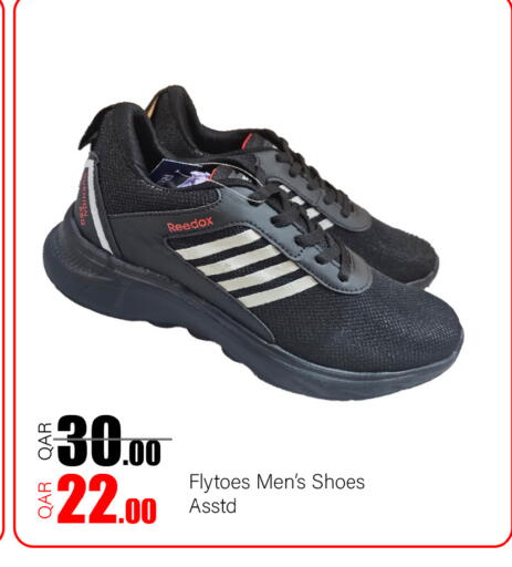 available at جي-ماكس هايبرماركت in قطر - الوكرة