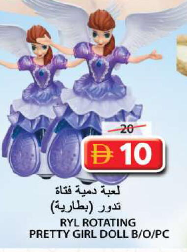available at Grand Hyper Market in UAE - Sharjah / Ajman