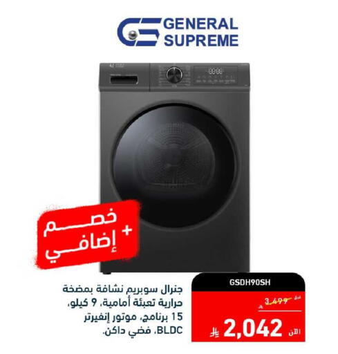 available at تمكين in مملكة العربية السعودية, السعودية, سعودية - المنطقة الشرقية