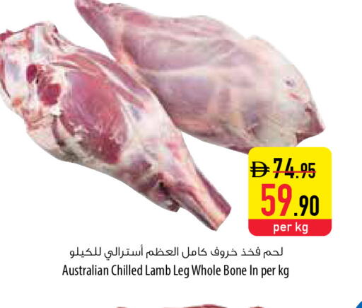 available at Safeer Market in UAE - Abu Dhabi