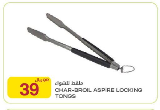 available at Al Meera in Qatar - Al Rayyan