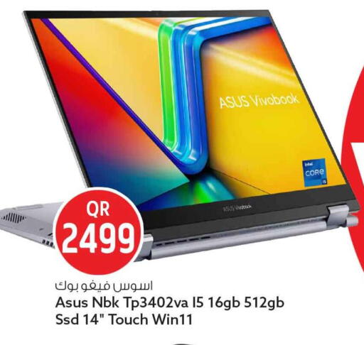 available at سفاري هايبر ماركت in قطر - الضعاين