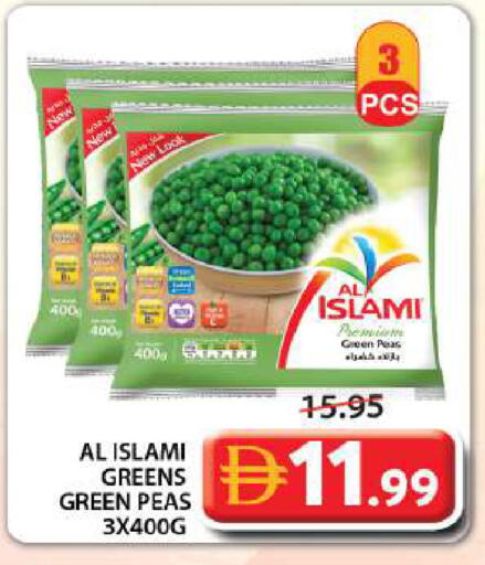 Peas available at Grand Hyper Market in UAE - Sharjah / Ajman