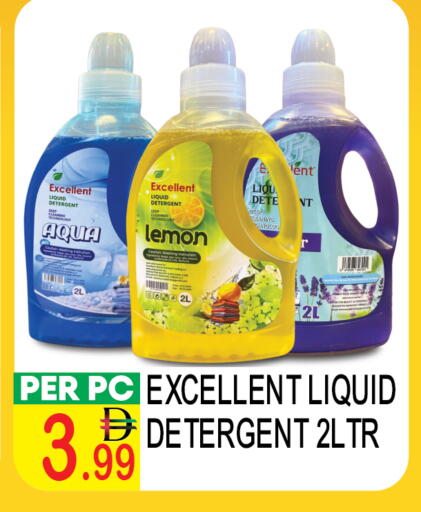 Lemon available at دريم لاند in الإمارات العربية المتحدة , الامارات - دبي
