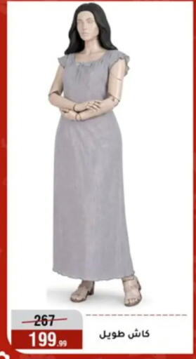 available at Al Morshedy  in Egypt - Cairo