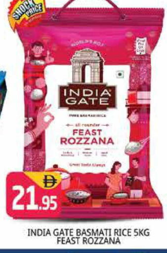 available at هايبر ماركت باسونز in الإمارات العربية المتحدة , الامارات - دبي