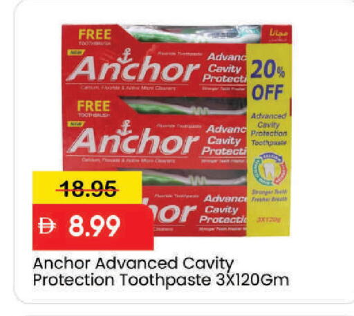 available at مارك & سيف in الإمارات العربية المتحدة , الامارات - دبي