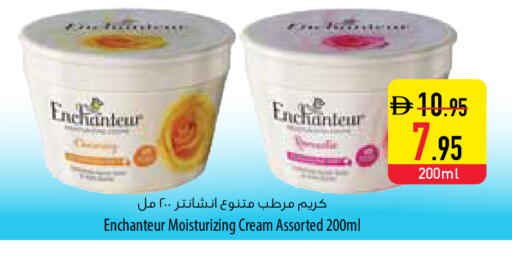 available at السفير ماركت in الإمارات العربية المتحدة , الامارات - أبو ظبي