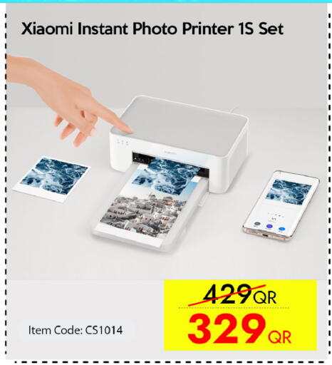available at iCONNECT  in Qatar - Umm Salal