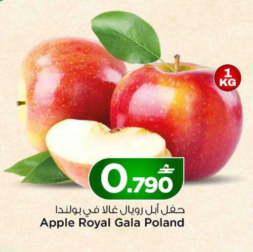 Apple from Poland available at MARK & SAVE in Oman - Muscat