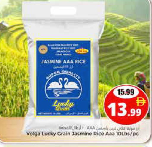 available at هايبر ماركت باسونز in الإمارات العربية المتحدة , الامارات - ٱلْعَيْن‎