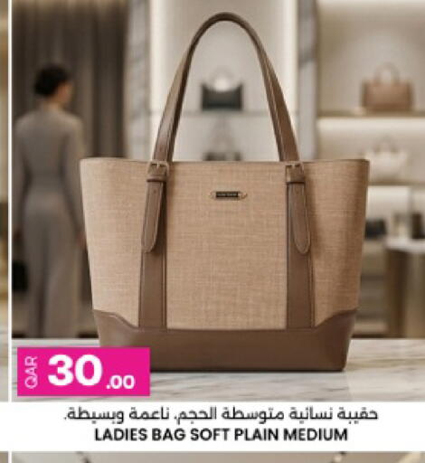 available at أنصار جاليري in قطر - الضعاين