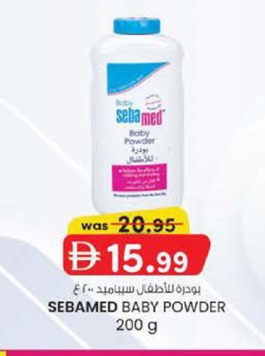 available at K.M Hypermarket in UAE - Al Ain